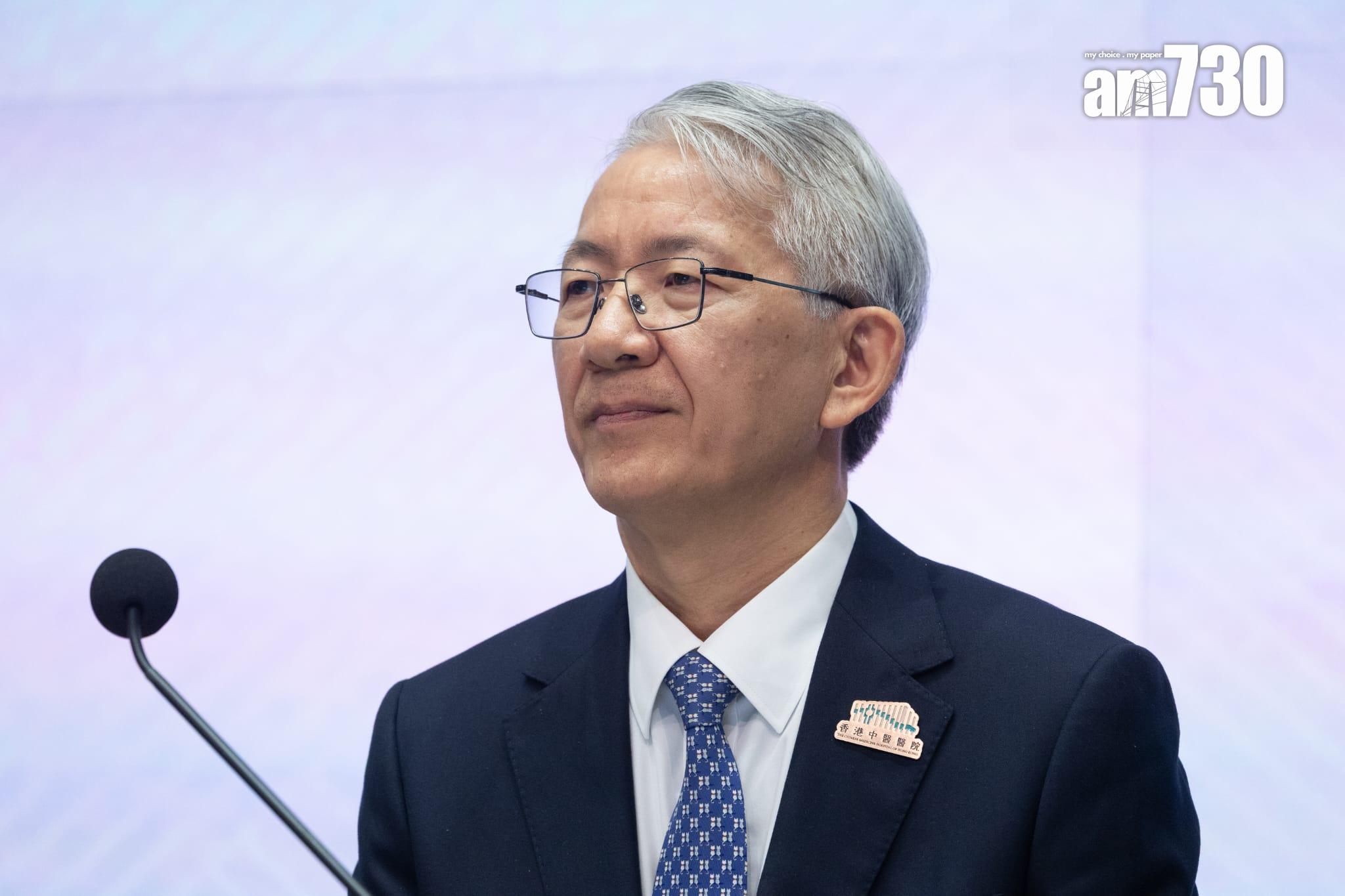 香港中醫醫院行政總監卞兆祥。(蘇文傑攝)