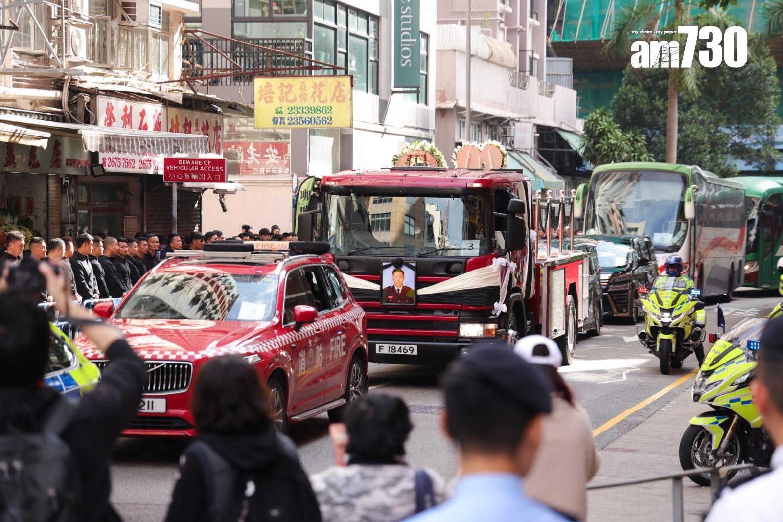大埔宏福苑五級火|何偉豪今出殯 官民夾道送別。(吳康琦 攝)
