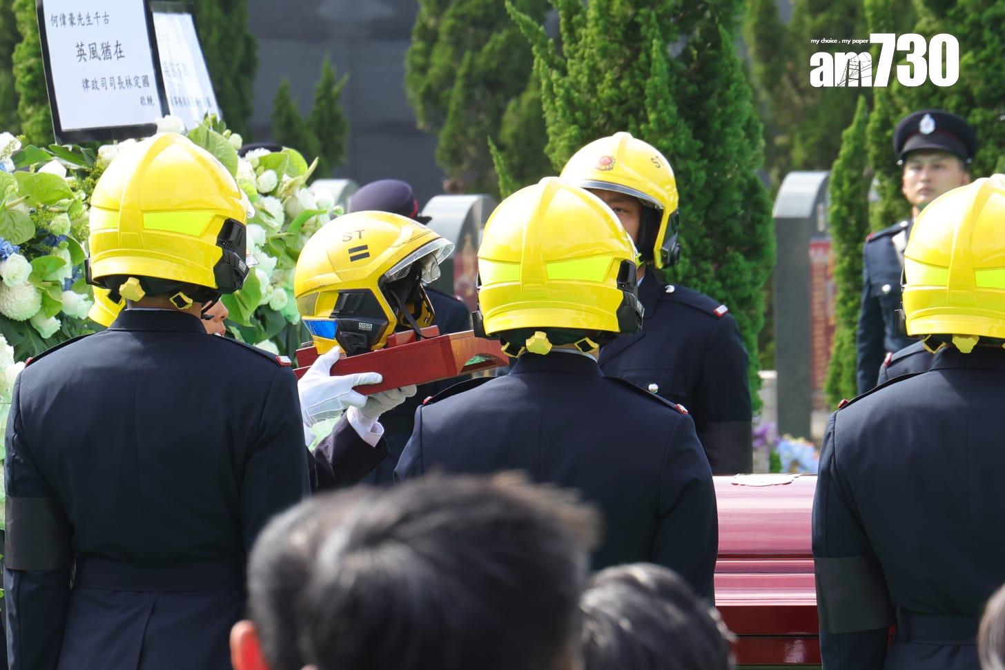 殉職消防員何偉豪長眠浩園。