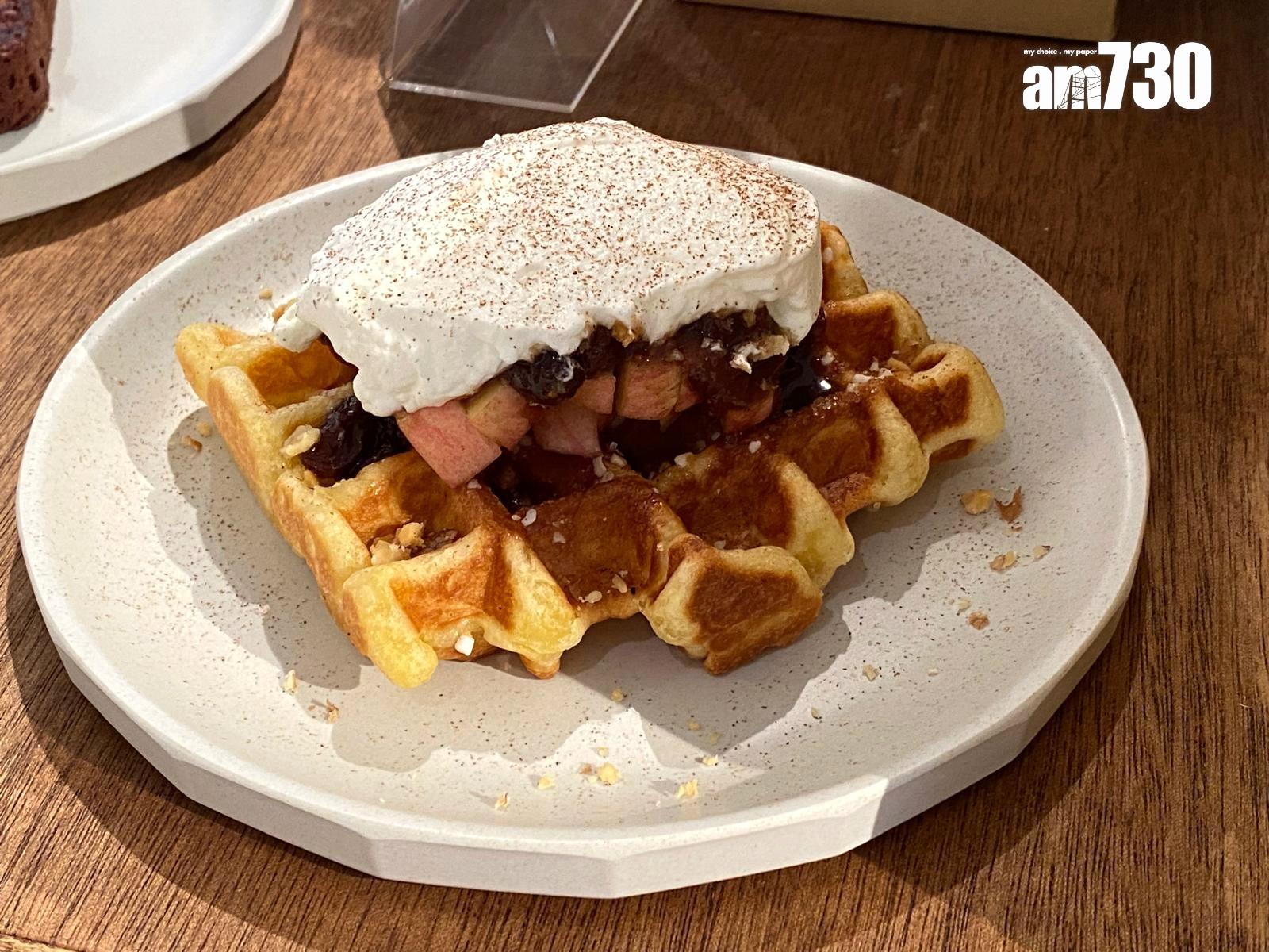 節日果醬列日窩夫($78)果醬以新鮮蘋果、薑、荳蔻、丁香等暖香料製成。