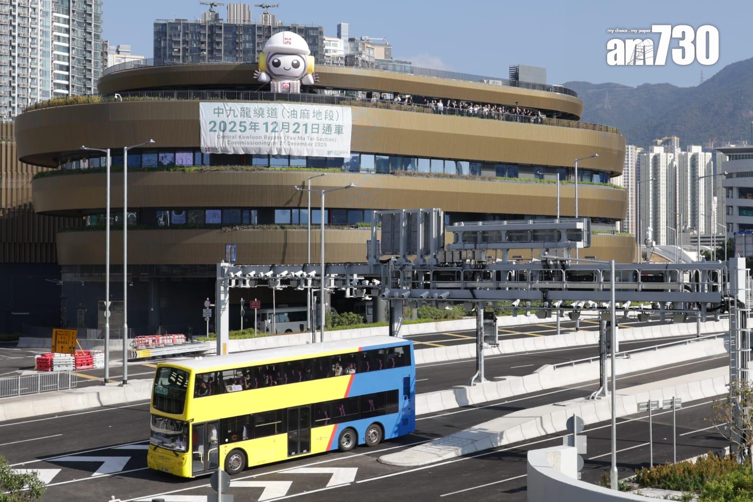 中九龍繞道油麻地段已通車。(資料圖片)