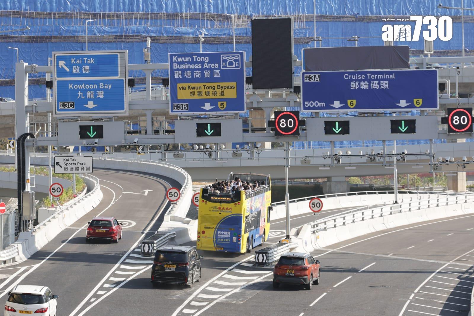 中九龍繞道油麻地段昨日通車。(資料圖片)