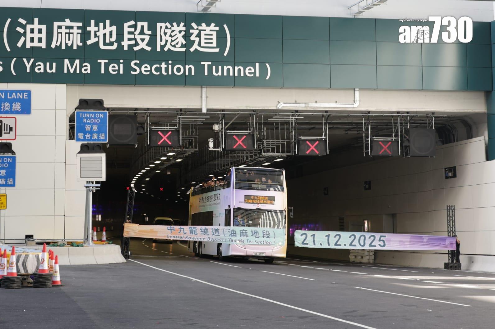 中九龍繞道油麻地段通車 陳美寶:火災後運輸基建不能停下來 (吳康琦攝)