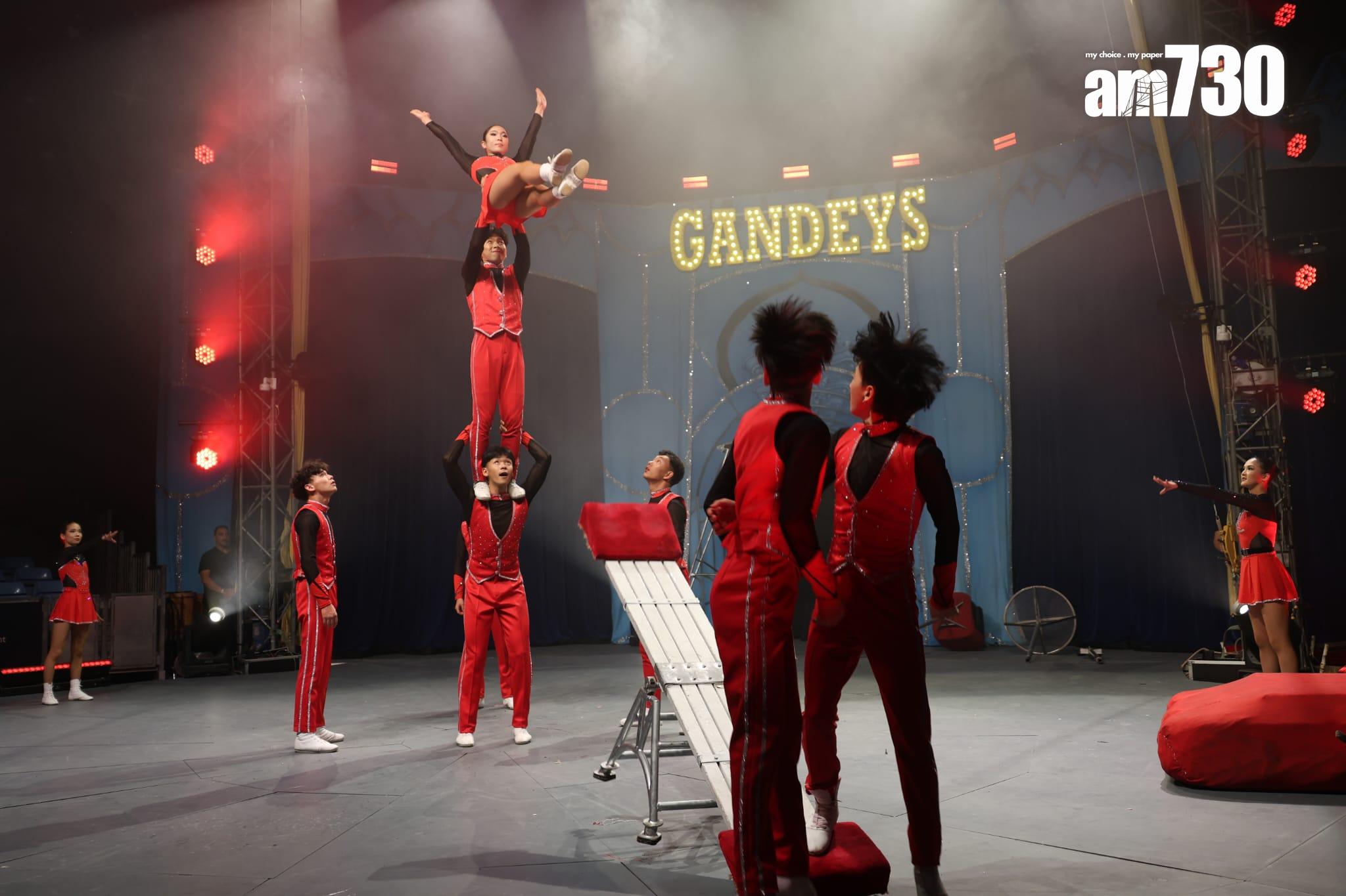 嘉年華引入享譽國際的英國馬戲團「Gandey's Circus」表演。(周令知攝)