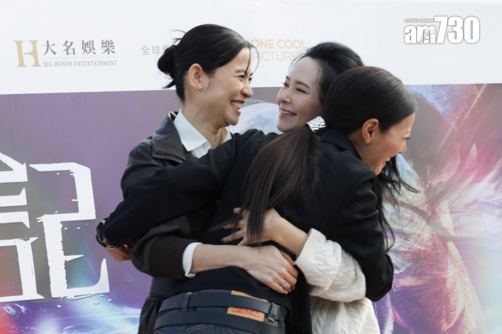 郭羨妮、宣萱、滕麗名拍畢電影版《尋秦記》後,首度合體為電影宣傳,興奮相擁。(吳康琦攝)