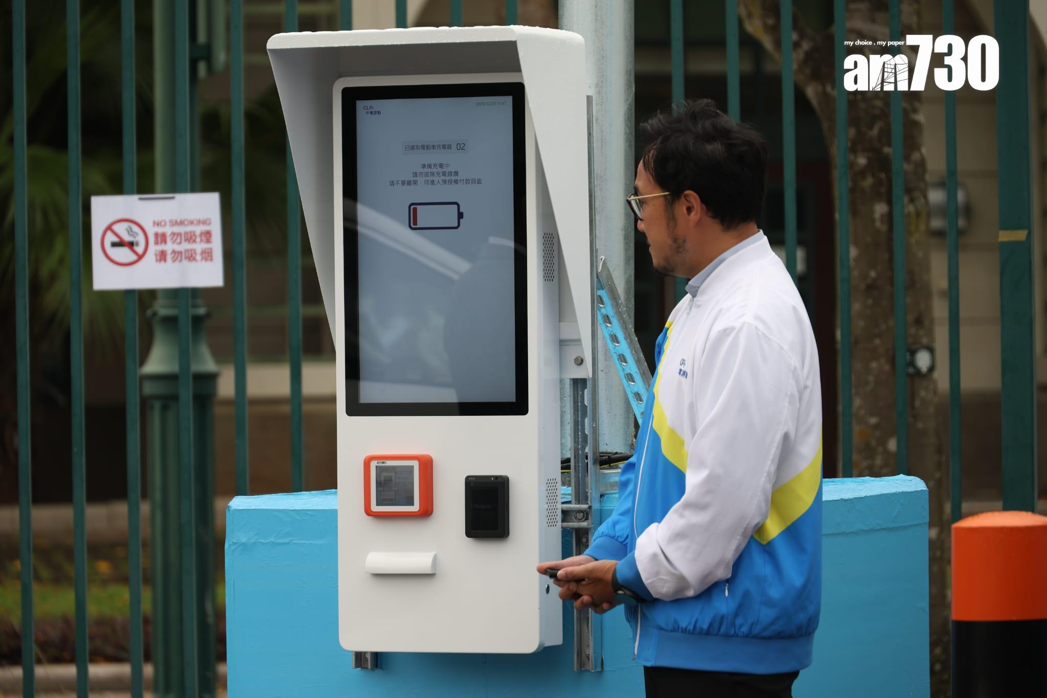 中電源動新充電站啟用迎首批粵車,車主興奮抵港計劃遊覽汀九橋及港島電車。(周令知攝)