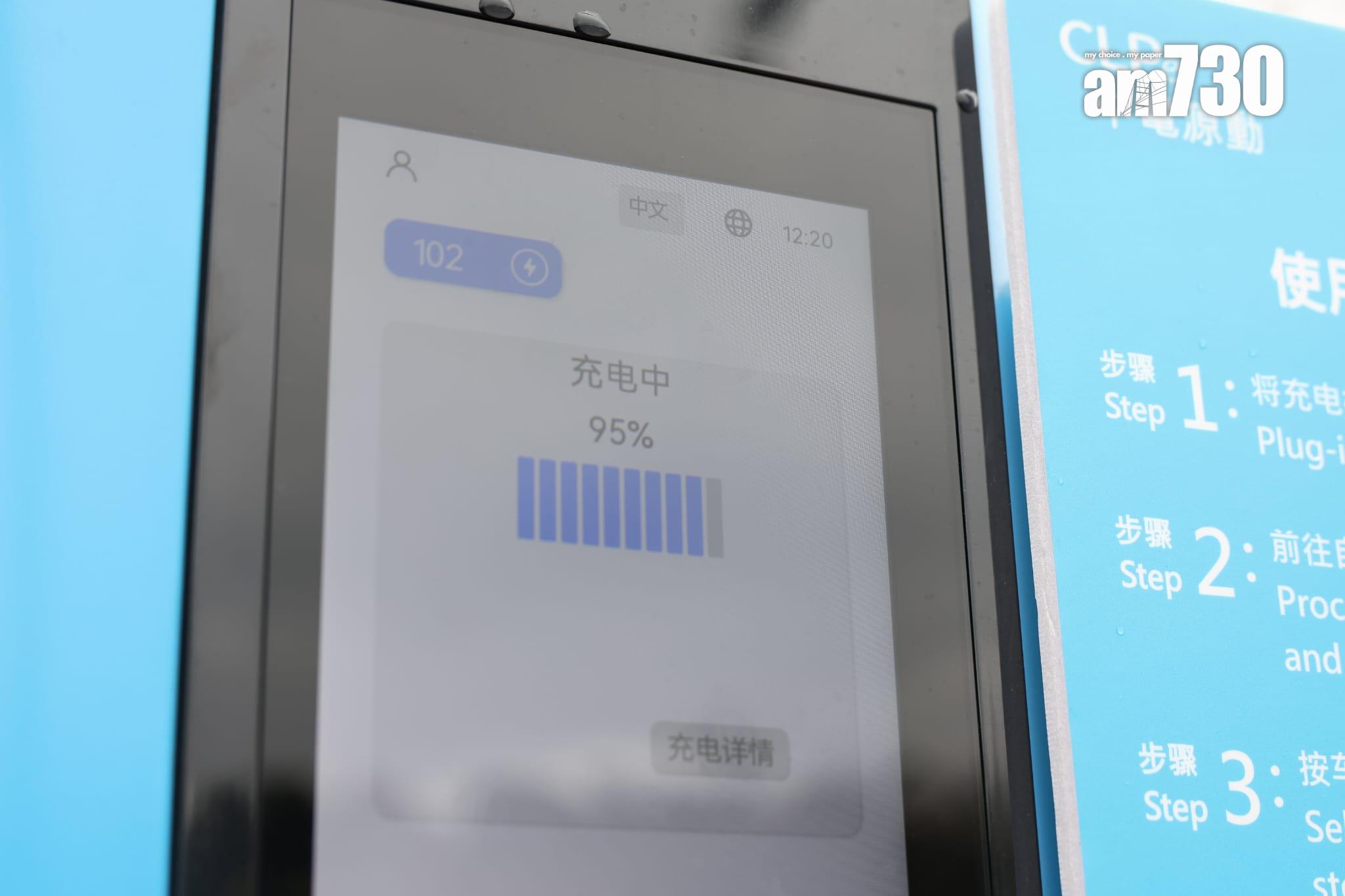 中電源動新充電站啟用迎首批粵車,車主興奮抵港計劃遊覽汀九橋及港島電車。(周令知攝)