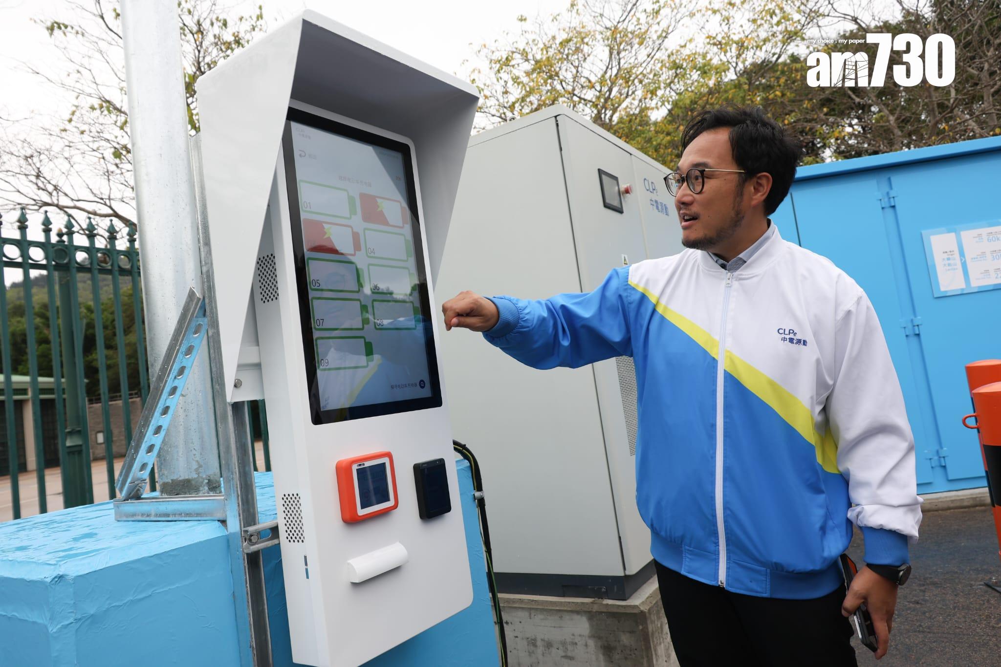 中電源動新充電站啟用迎首批粵車,車主興奮抵港計劃遊覽汀九橋及港島電車。(周令知攝)