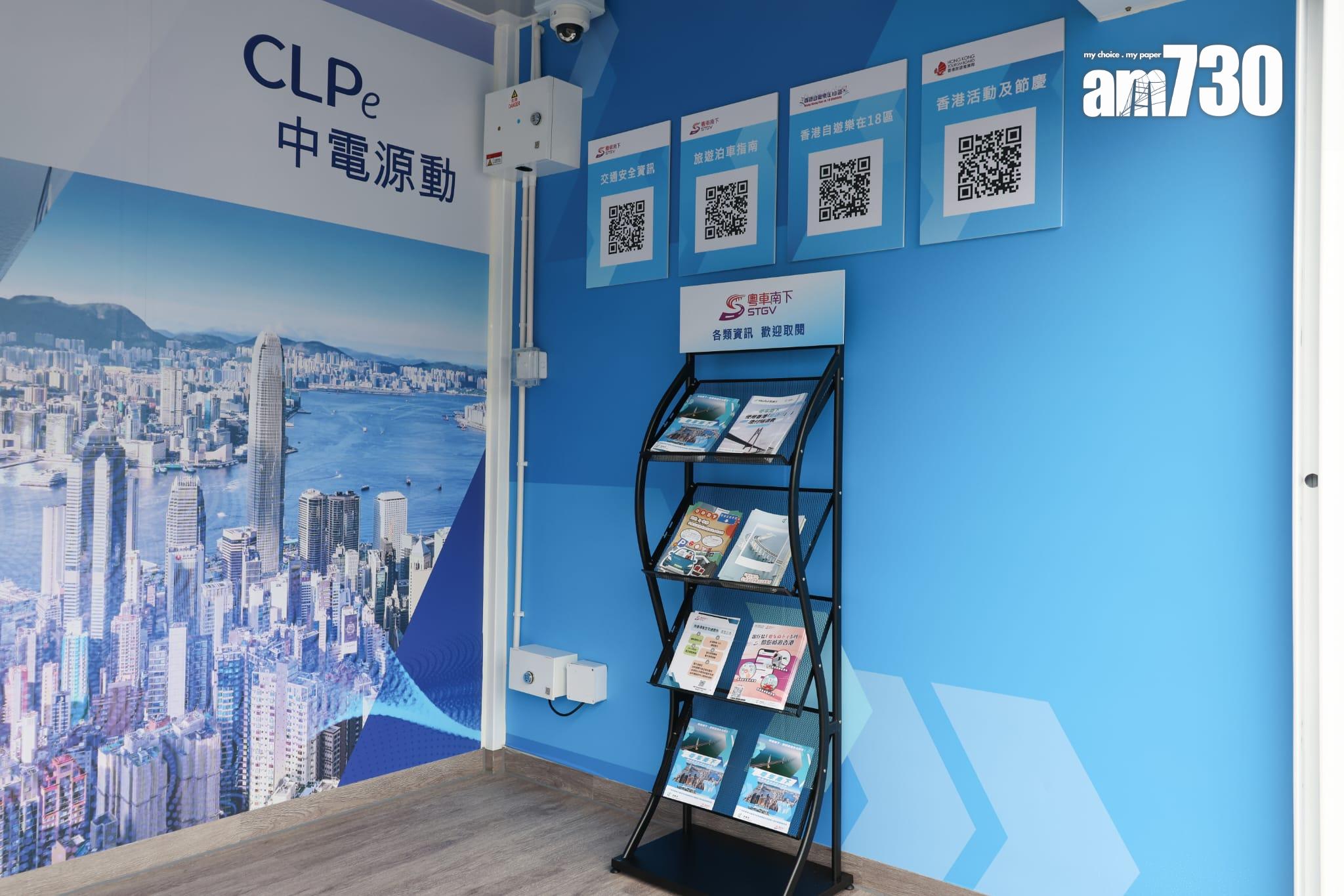 中電源動新充電站啟用迎首批粵車,車主興奮抵港計劃遊覽汀九橋及港島電車。(周令知攝)