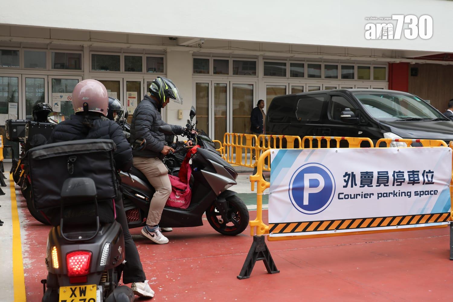 勞聯土瓜灣設外賣員休息室,朝9晚10免費開放。(周令知攝)