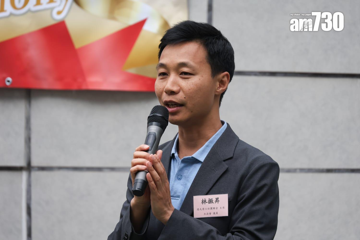 勞聯主席、立法會議員林振昇。(周令知攝)