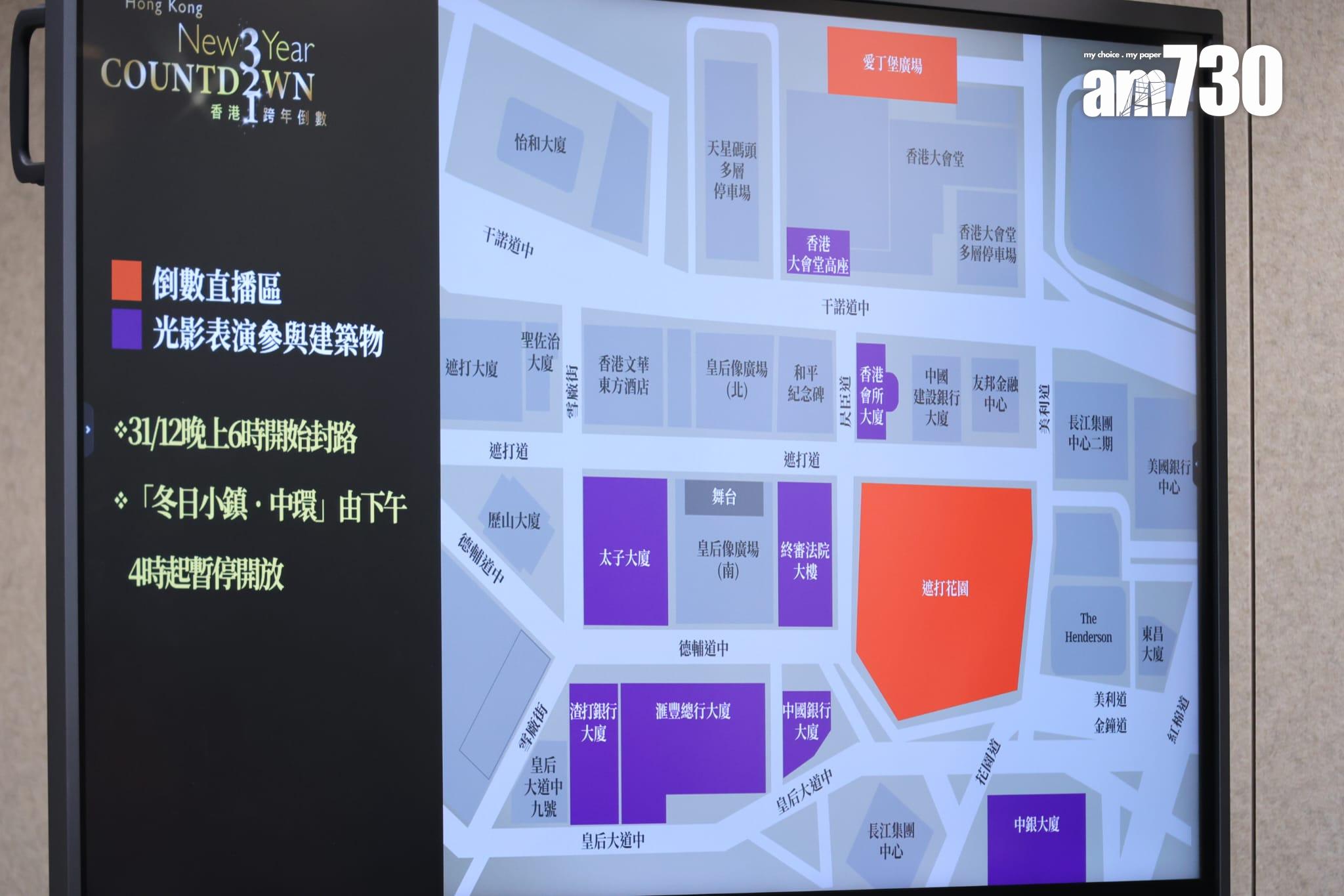 旅發局與警方舉行記者會講解除夕倒數安排。(林俊源攝)