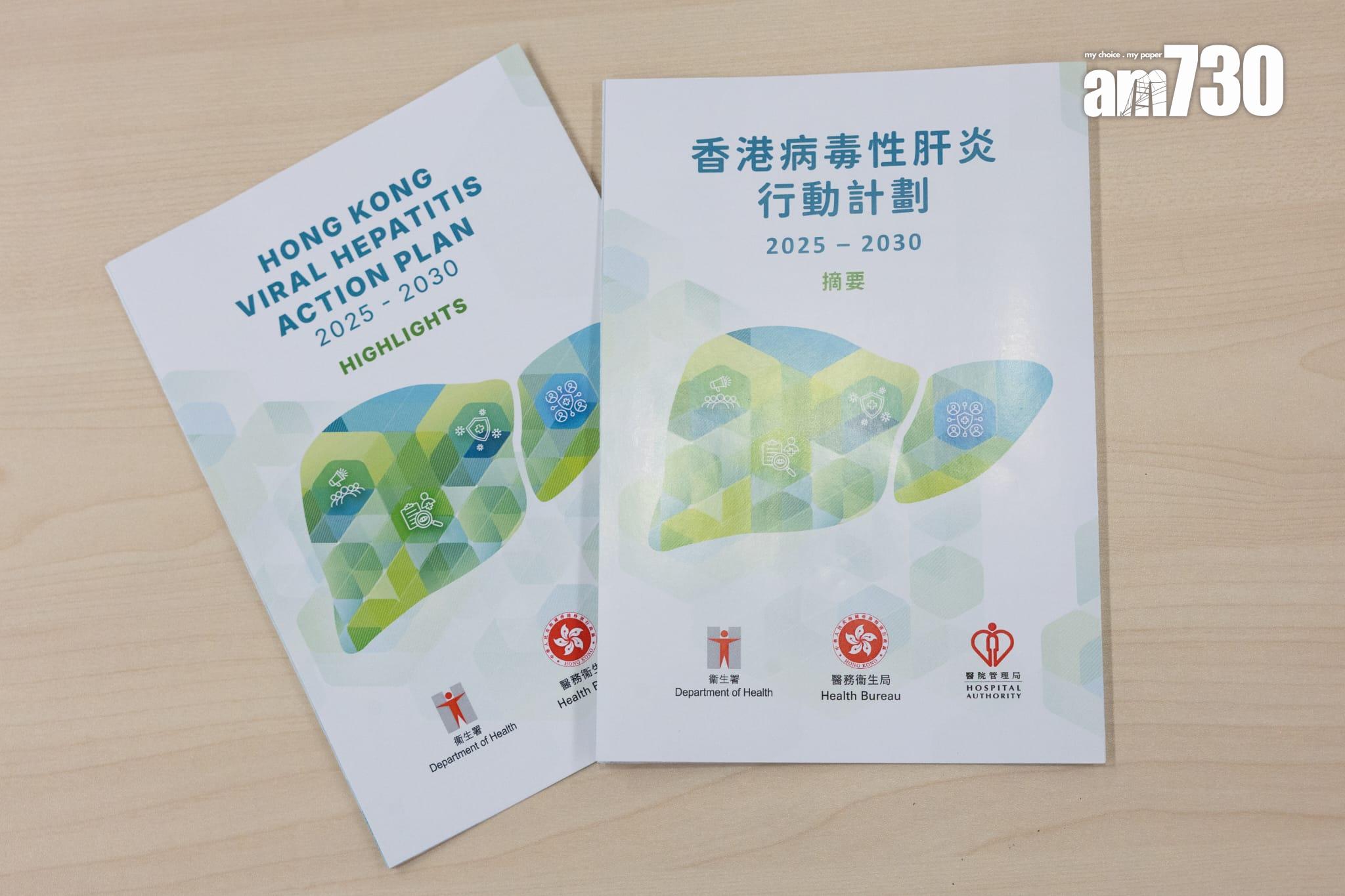 乙肝篩查明年推出涵30萬人,地區康健中心提供快速測試。(蘇文傑攝)