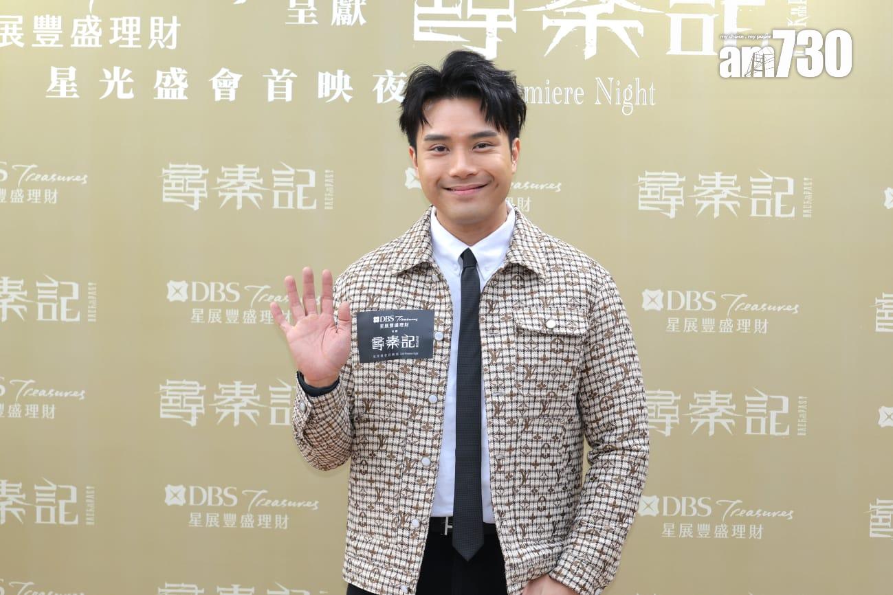 電影版《尋秦記》舉行首映禮,除了有份參演的演員到場外,更有不少藝人到場支持。(林俊源攝)