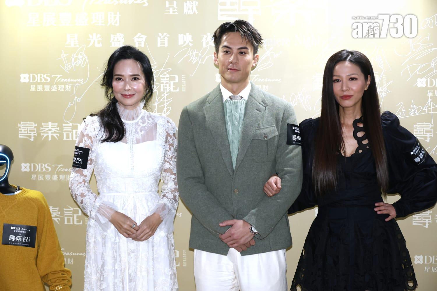 郭羨妮、朱鑑然及滕麗名出席《尋秦記》首映。(林俊源攝)