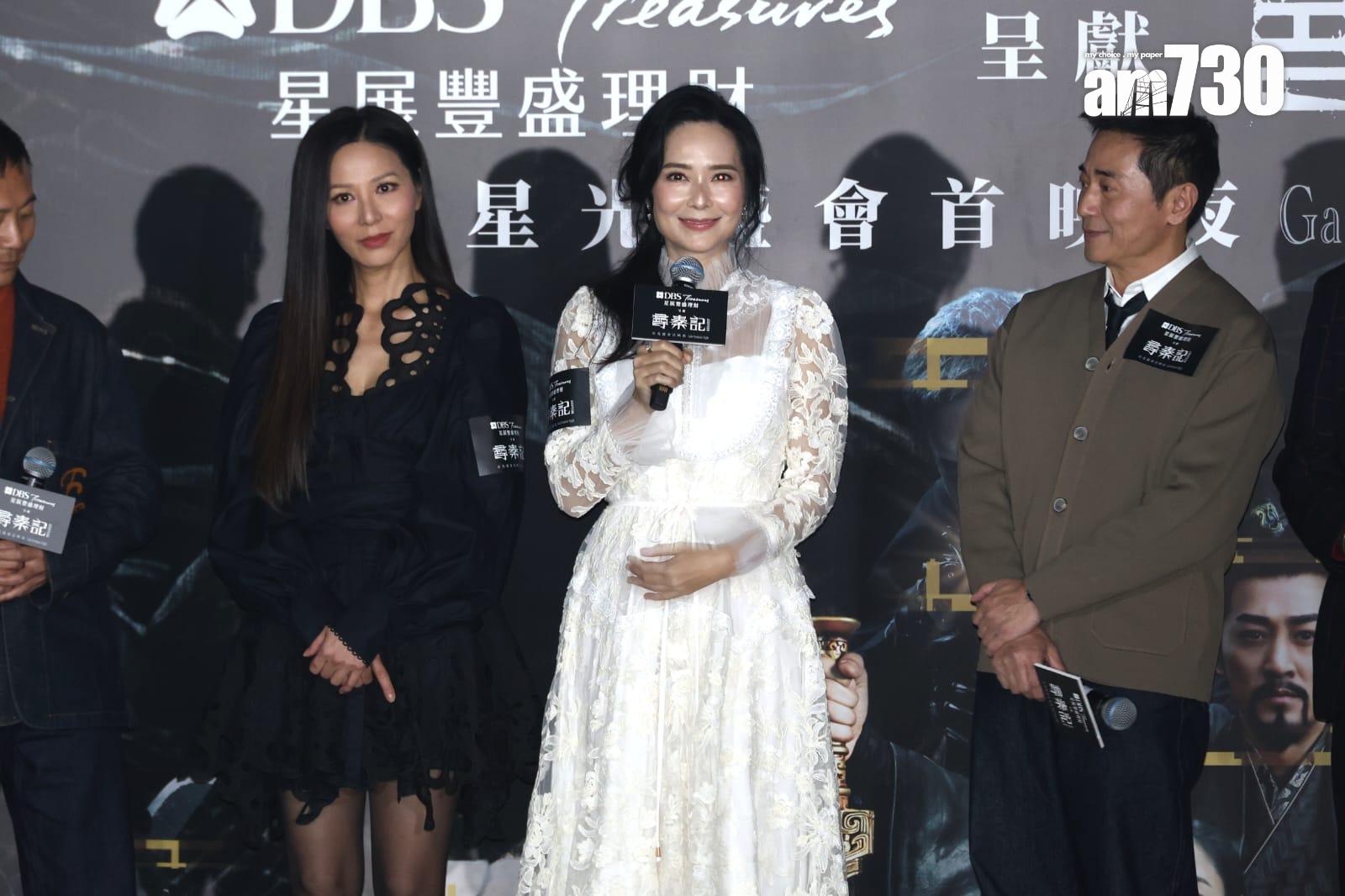 滕麗名、郭羨妮等出席《尋秦記》首映。(林俊源攝)