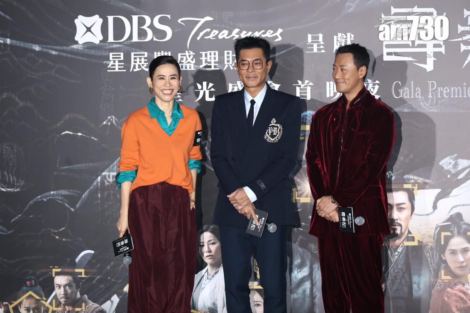 古天樂、宣萱、林峯出席《尋秦記》首映。(林俊源攝)