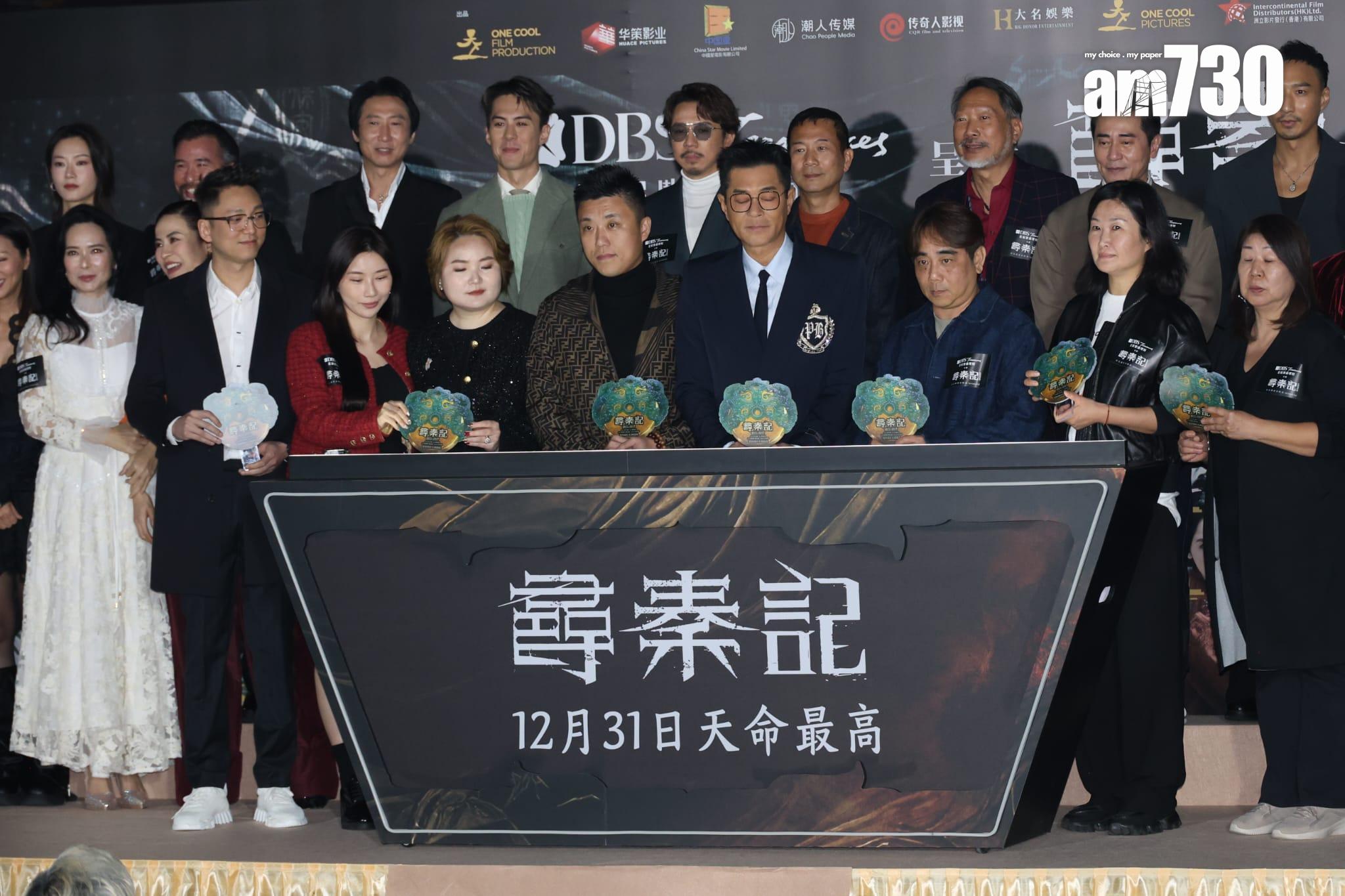 《尋秦記》首映。(林俊源攝)