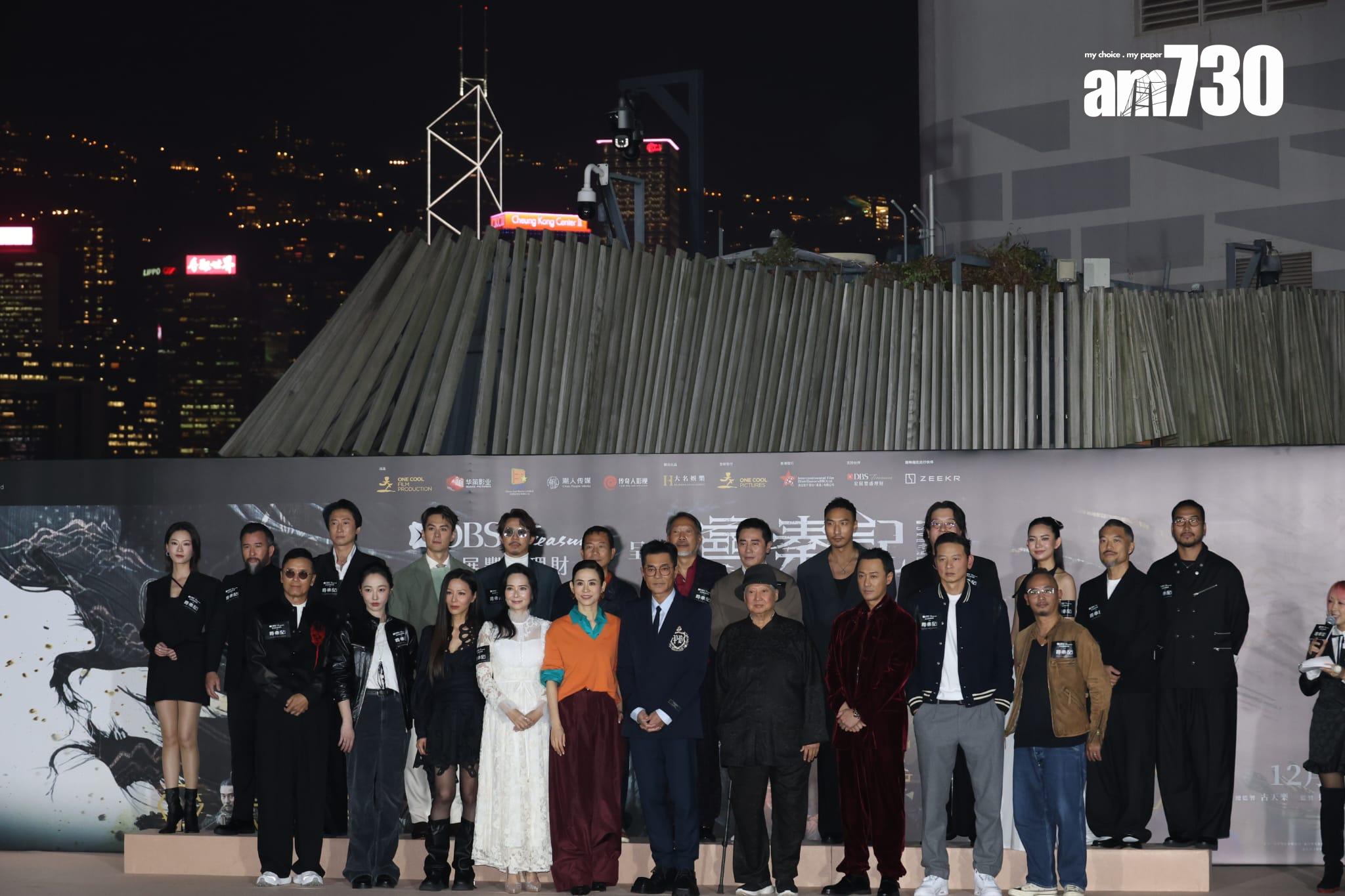 雪梨兒子徐偉棟(後排右五)參演電影《尋秦記》飾演Dan一角,昨晚亦有現身首映禮。