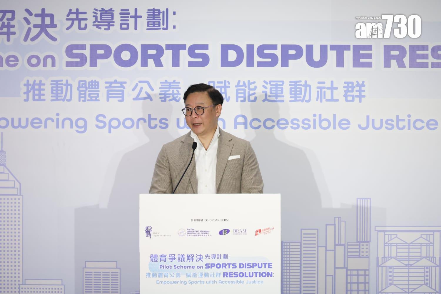 體育爭議解決先導計劃啓動,張國鈞稱推動體育產業升上更高台階。(周令知攝)