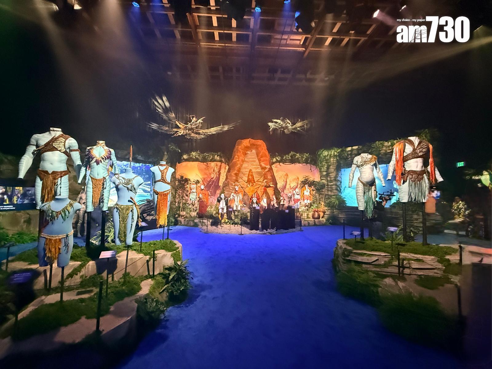 當地大搞「Avatar展」,讓大家欣賞到片中角色的戲服及道具。