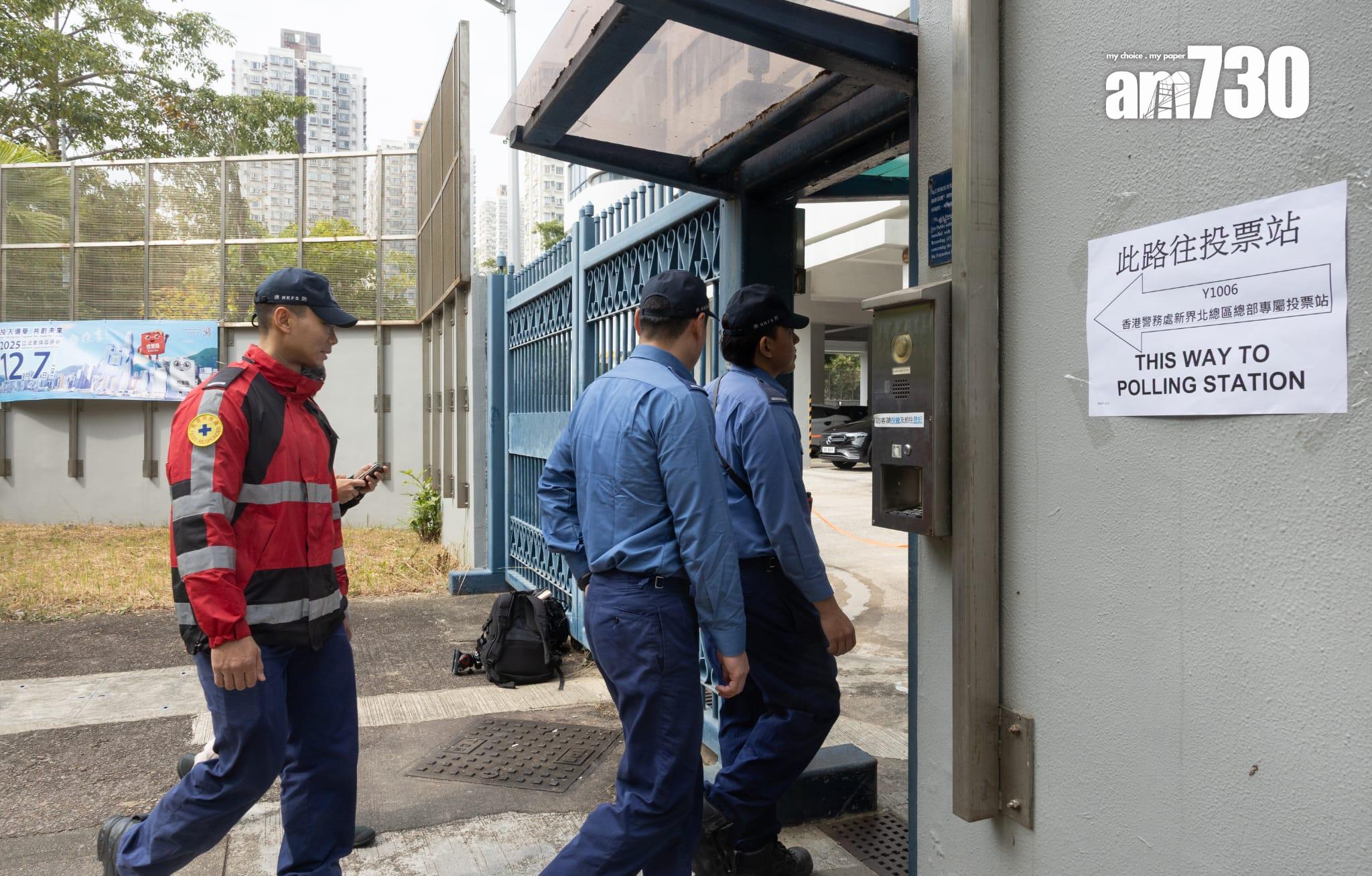 立法會選舉設有專屬投票站,供公務員投票,警務處新界北總區總部專屬投票站有當值消防入場投票。(蘇文傑攝)