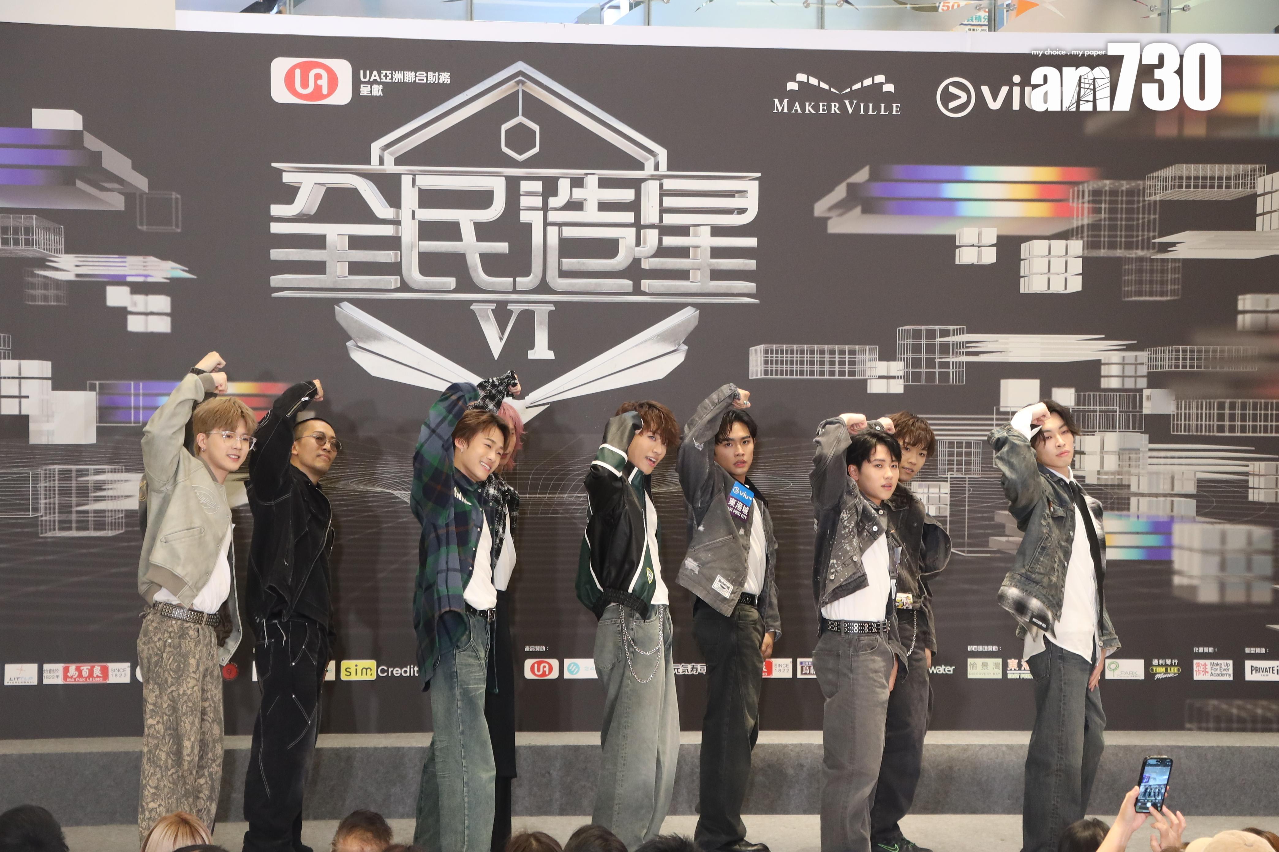 《全民造星VI》11強記者會,表演10強版《前傳》。(娛樂組攝)