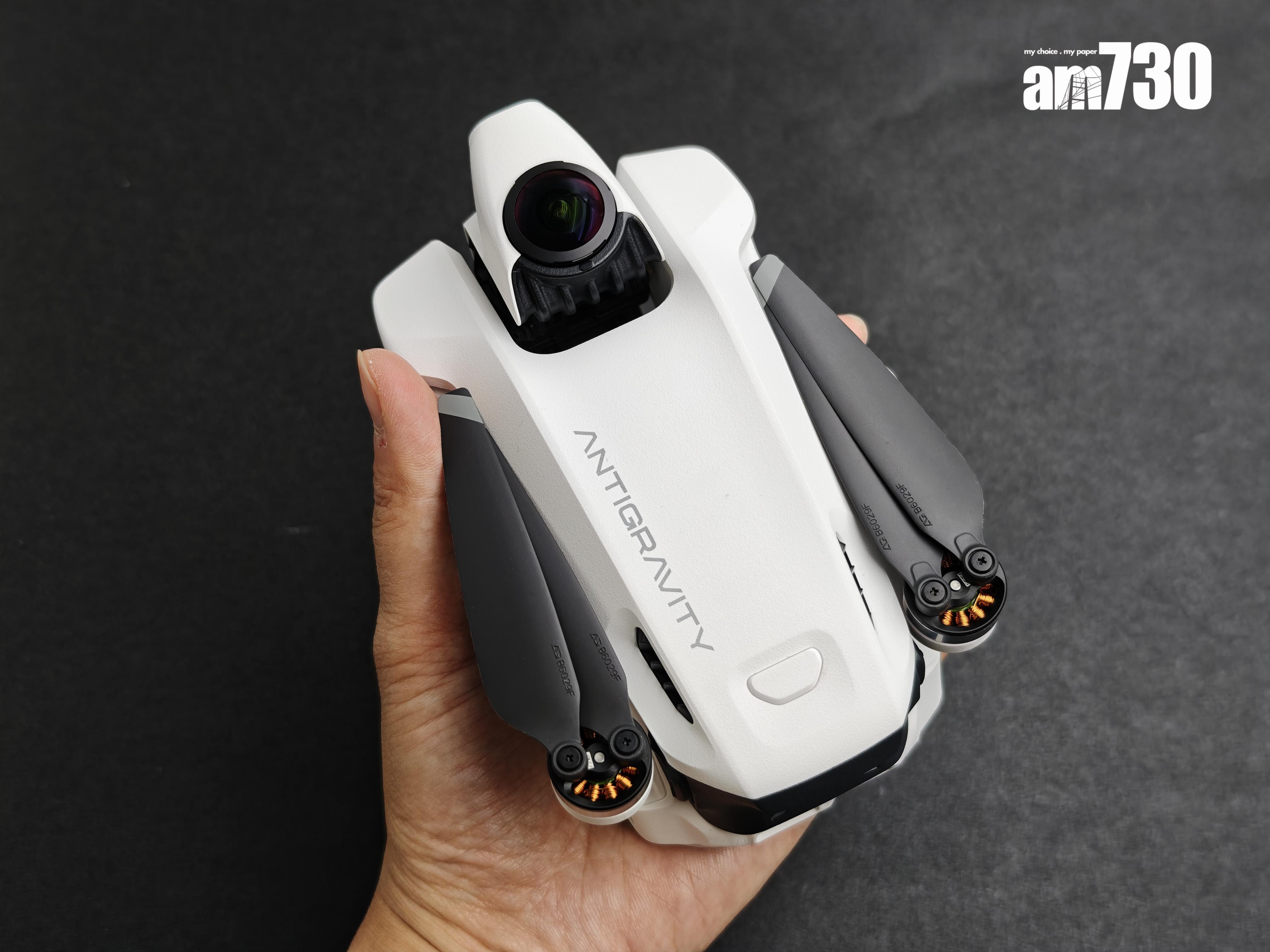 Antigravity A1航拍機可將四臂摺合。