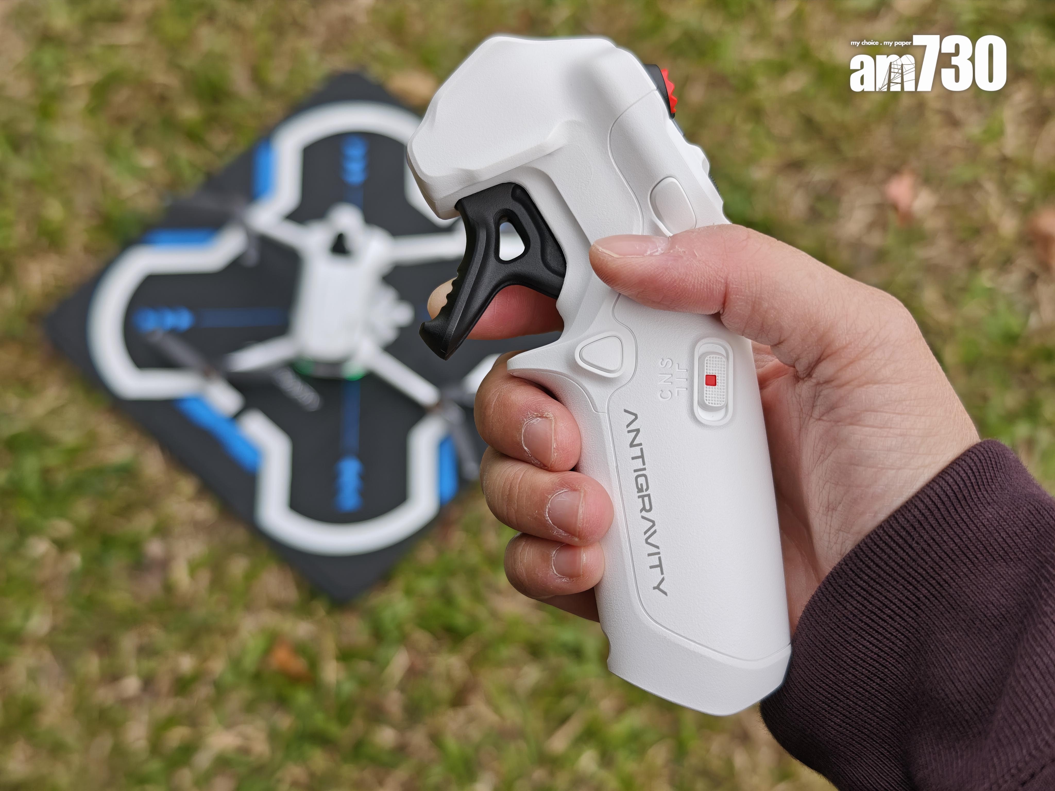 Antigravity A1體感遙控手柄設計如槍般,扣動扳機即向前飛。