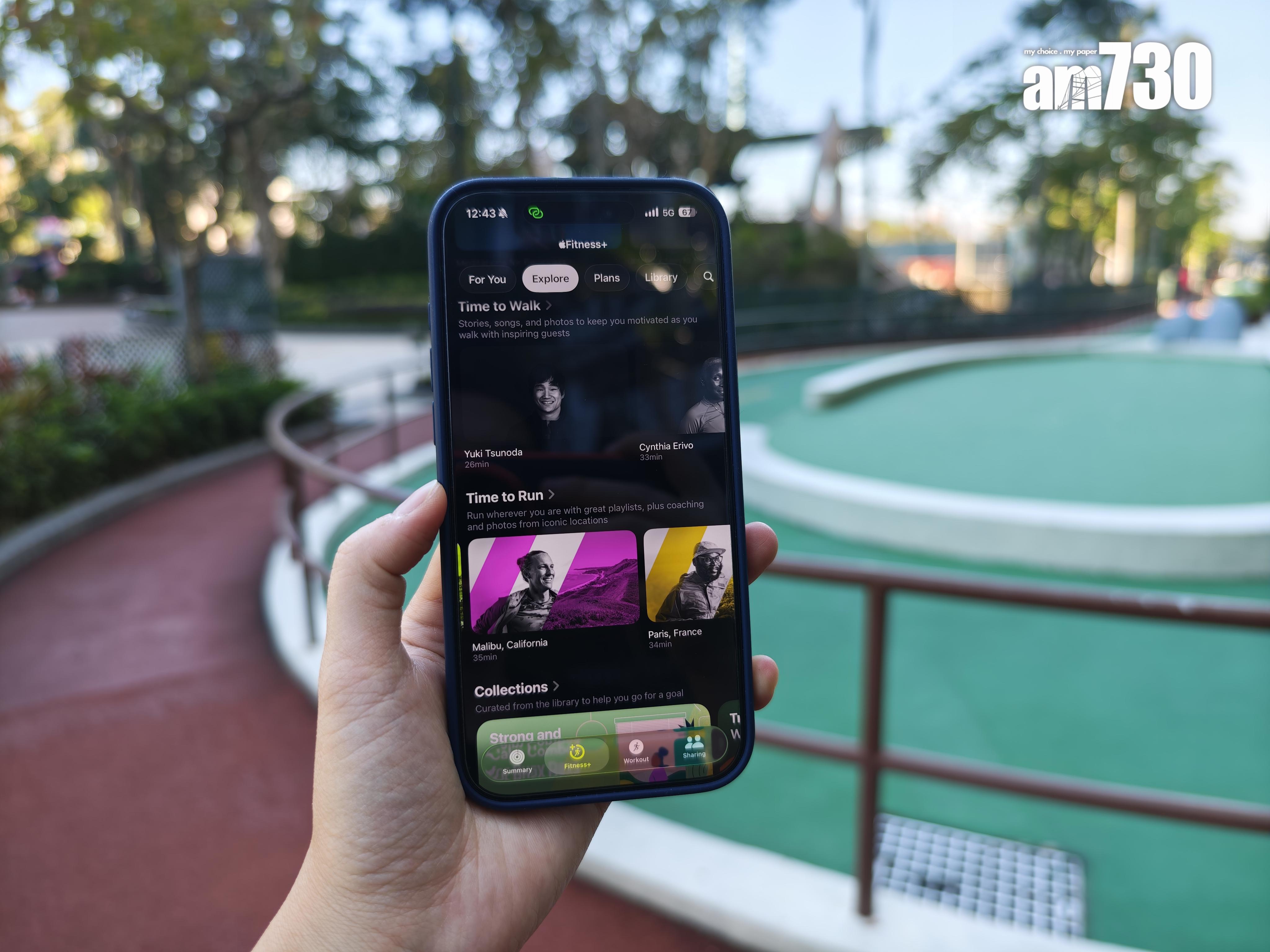 「跑步樂」及「步行樂」特別適合在戶外進行。