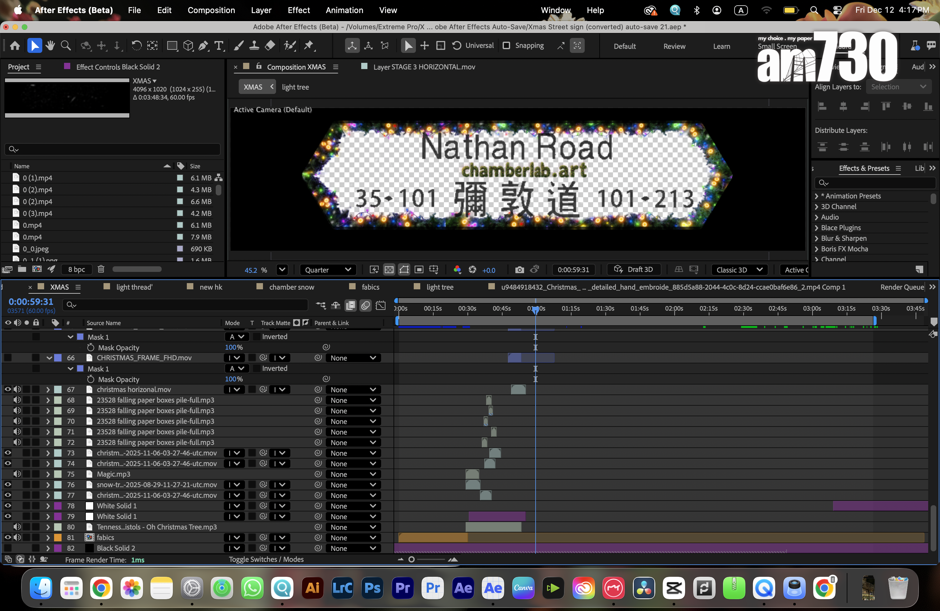 利用路牌六角形框架度身訂造聖誕動畫。