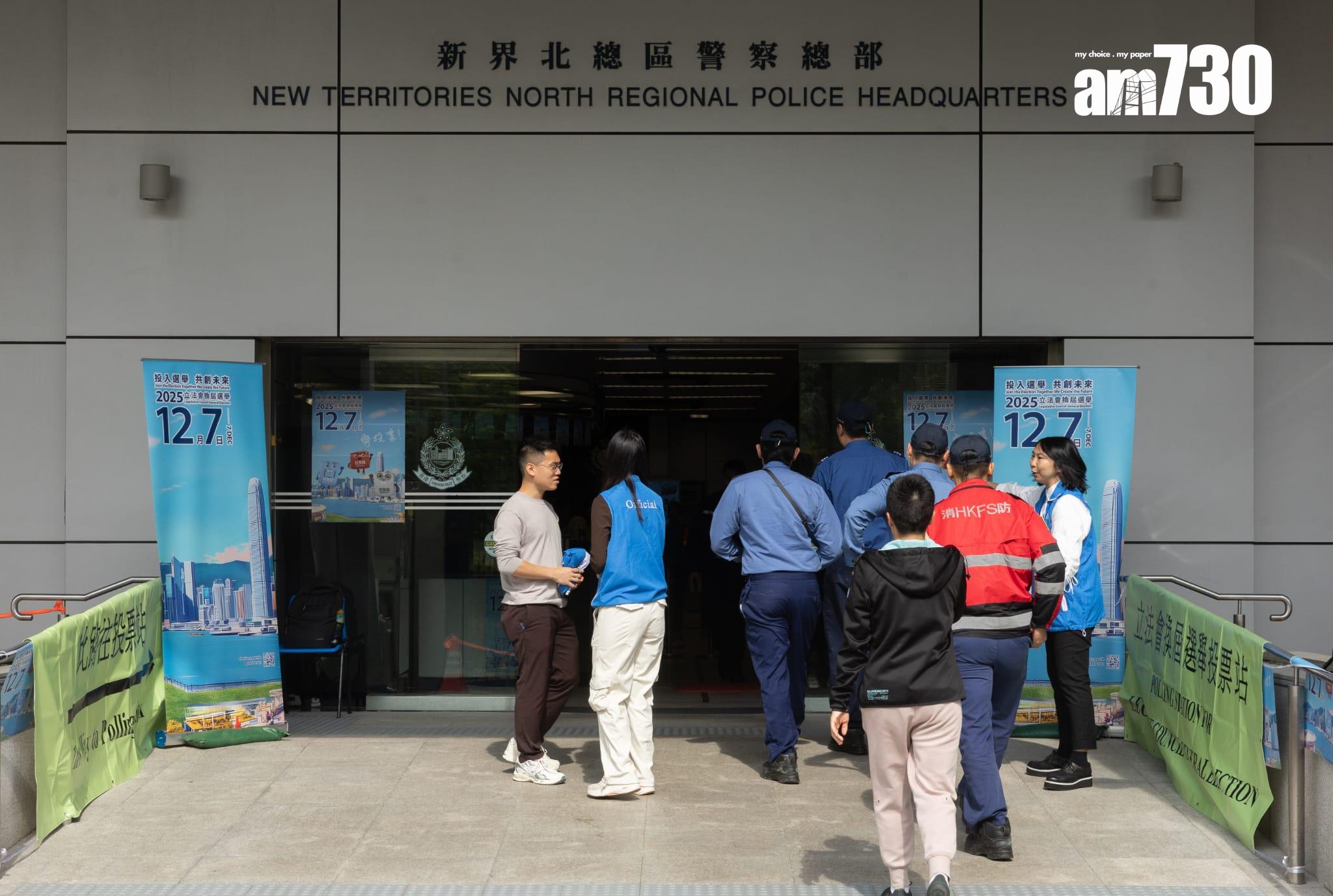 立法會選舉,警務處新界北總區總部專屬投票站(蘇文傑攝)