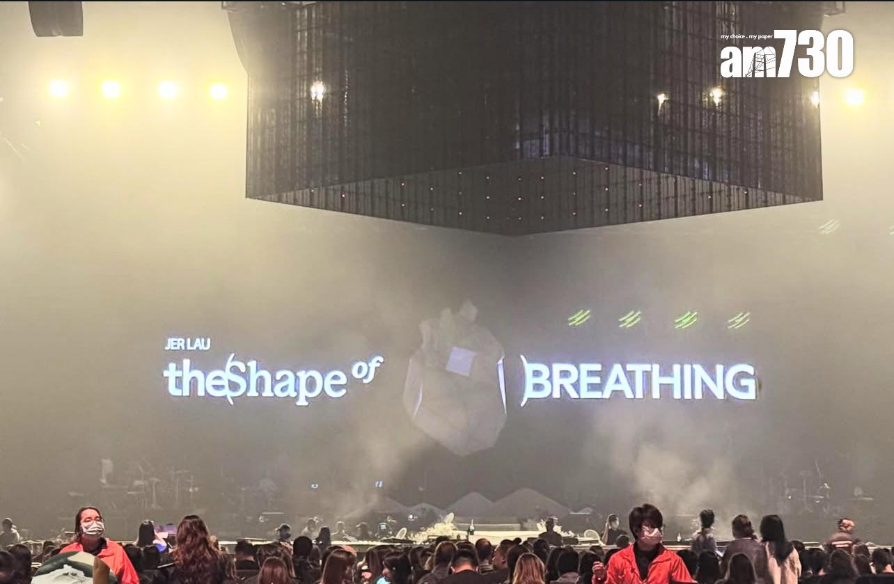 舞台中央懸掛巨型心臟,配合大屏幕上「The Shape of( ) Breathing」的演唱會名字,帶出「The Shape of heart Breathing」的隱藏主題。(娛樂組攝)