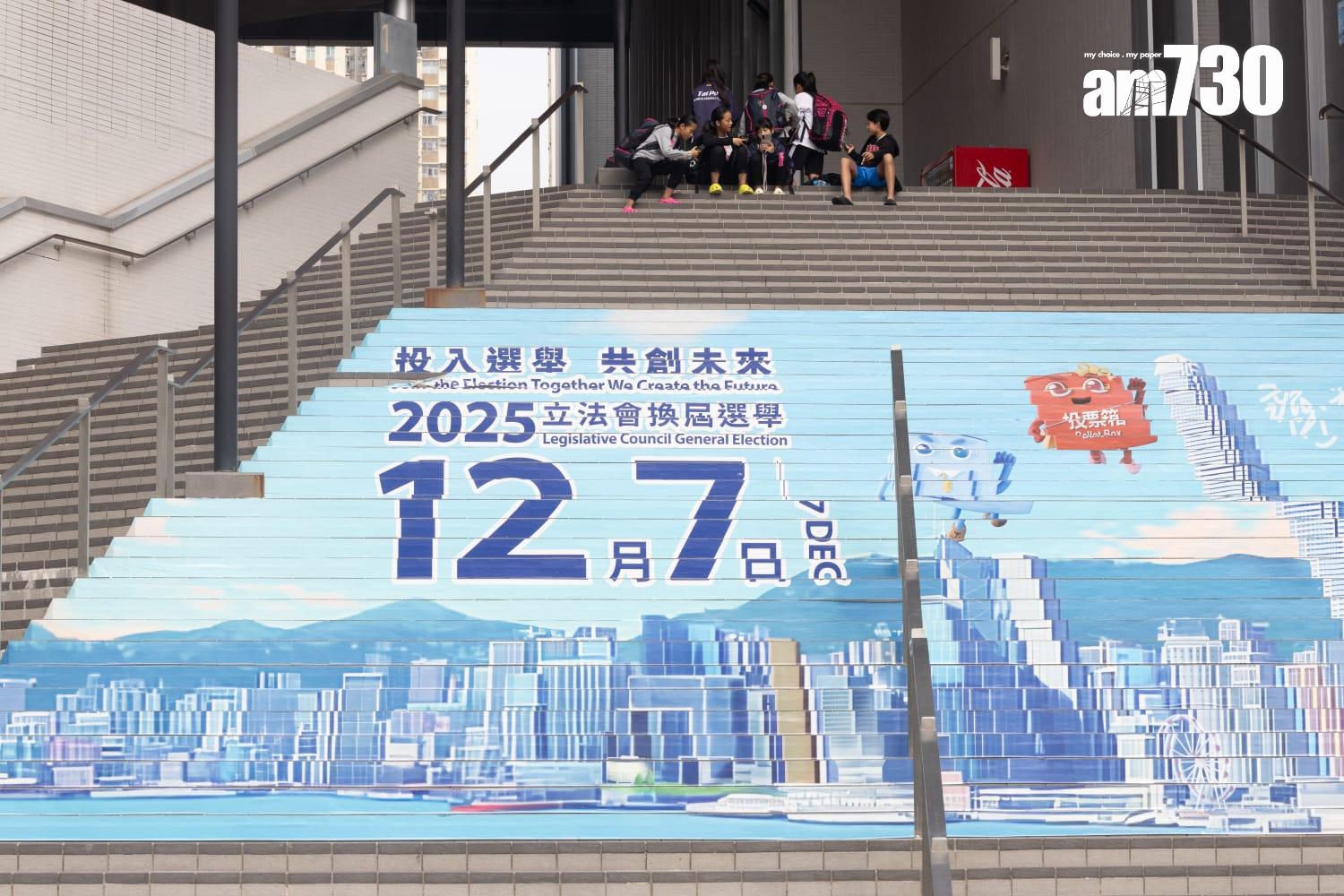 立法會選舉大埔區投票站情況(蘇文傑攝)