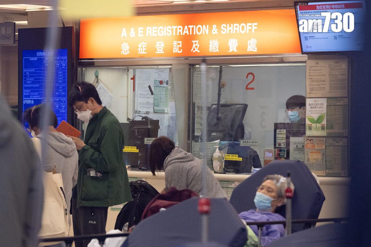 公立醫院急症室收費明年1月1日起加價。(蘇文傑攝)