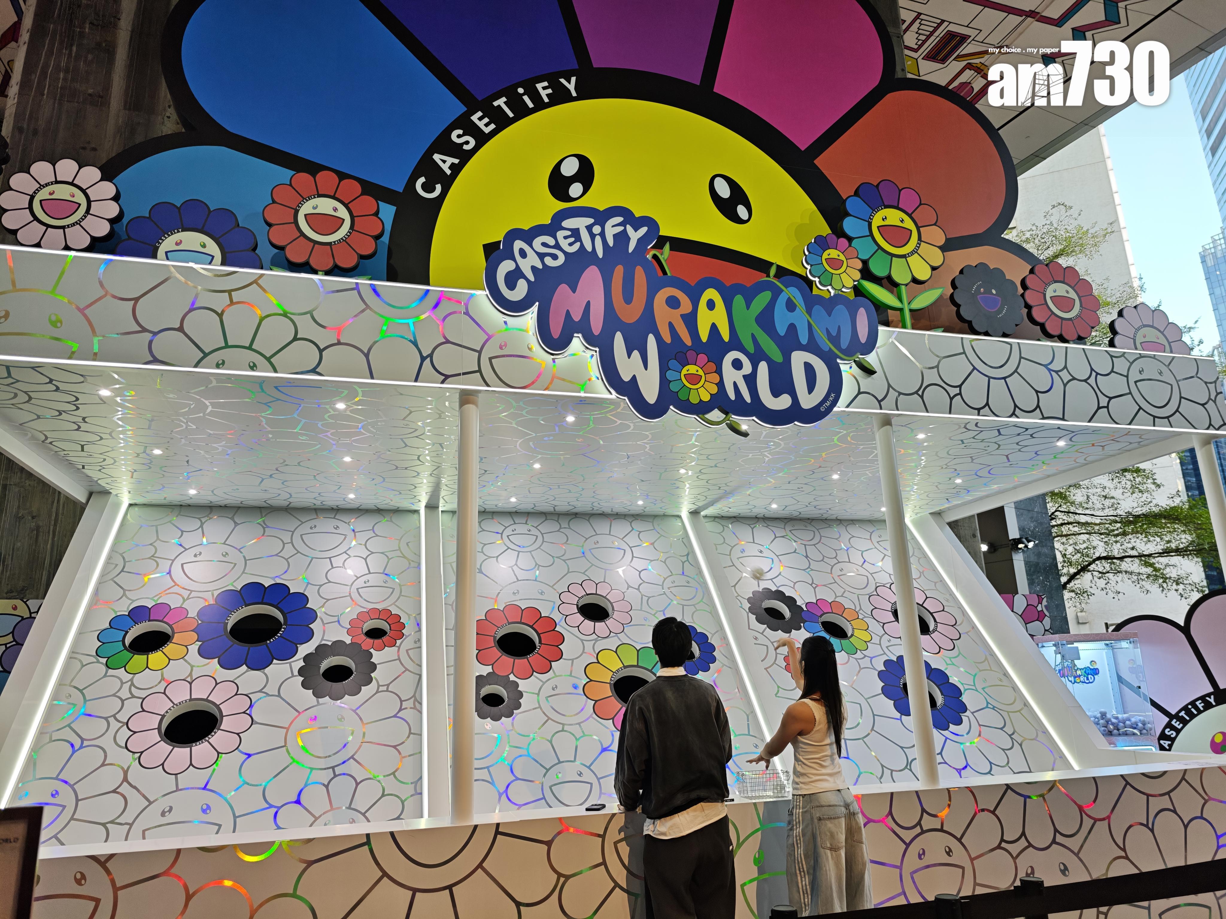 「FLOWER THROW! 花拋花樂」拋中指定洞口即可有分數。