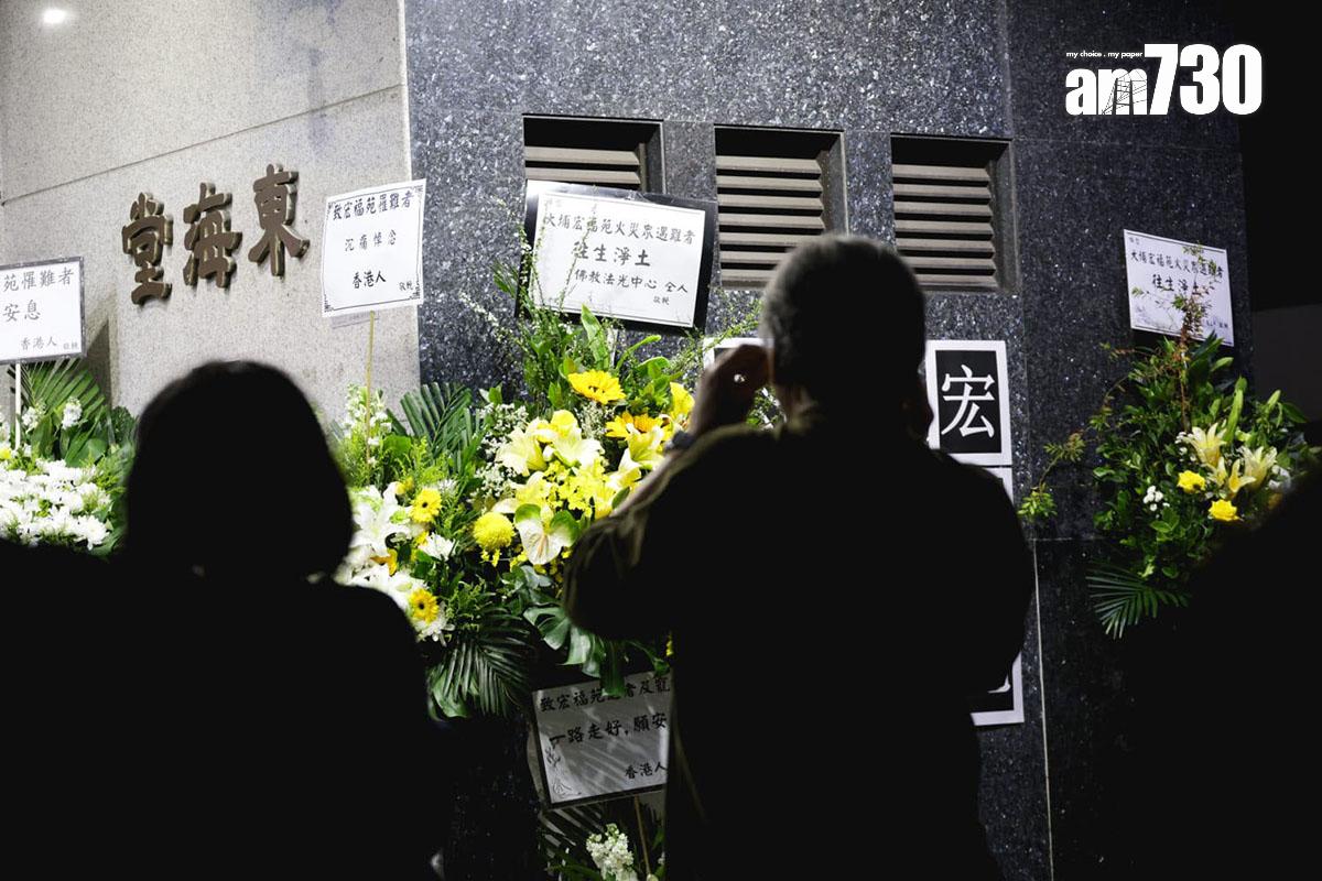 九龍殯儀館第三日開放供市民悼念大埔宏福苑五級火遇難者。(吳康琦攝)