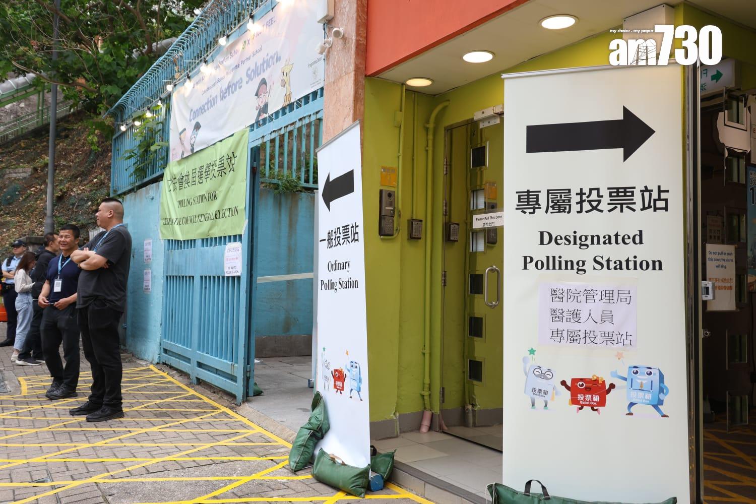 立法會選舉設有專屬投票站,供公務員、醫管局醫護人員投票。(周令知攝)