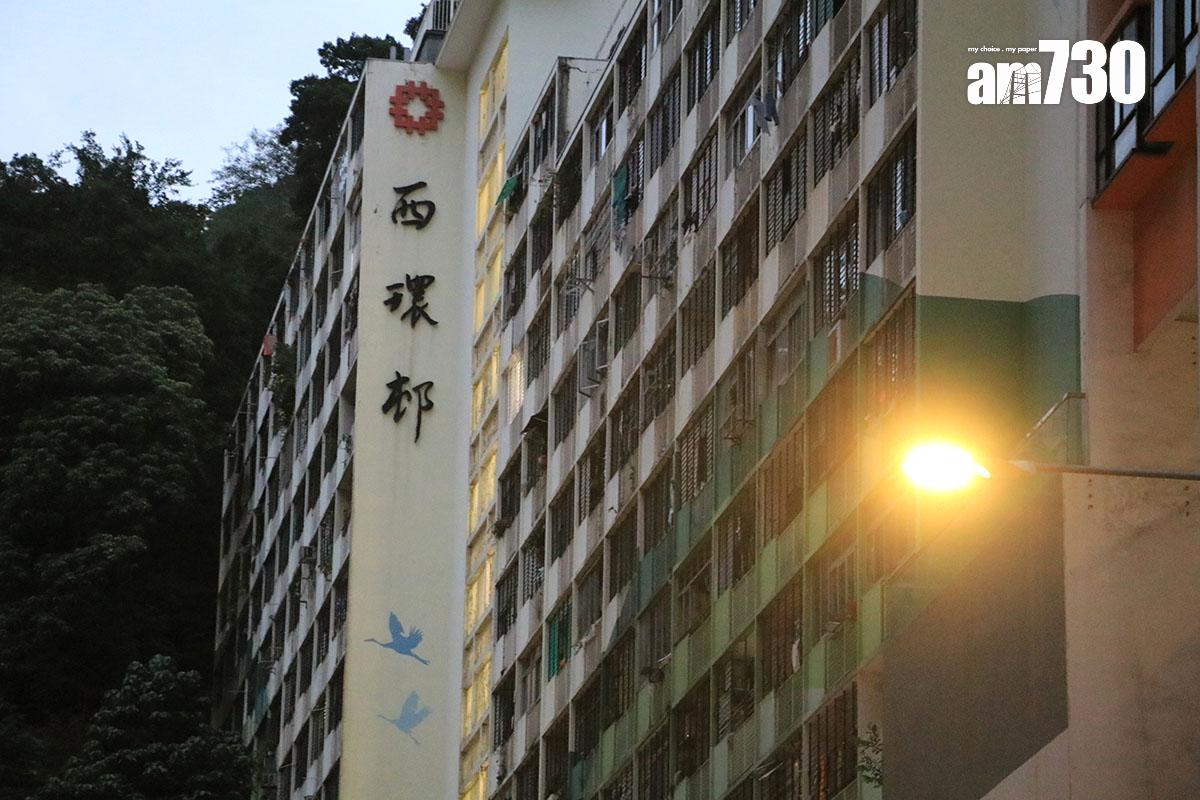 西環邨居民料可在2029年一同遷往加惠民道第一期公營房屋發展項目。(資料圖片/林俊源攝)