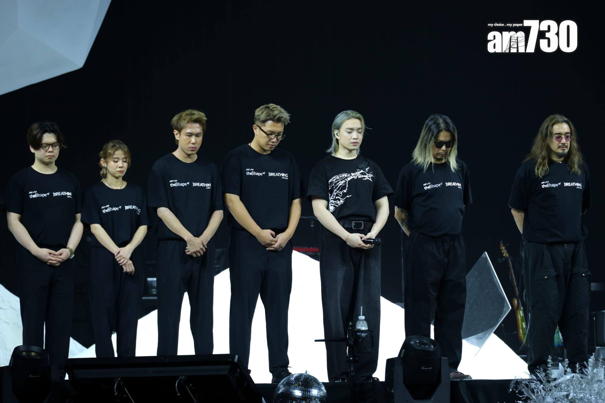 柳應廷Jer與一眾樂手全身黑Tee黑褲,在開show前進行默哀儀式。(娛樂組攝)