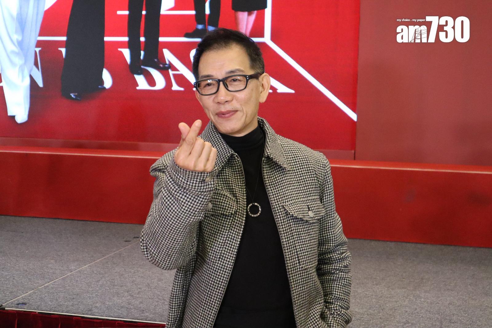 袁富華昨日(15日)出席台慶劇《新聞女王2》宣傳活動與觀眾一起欣賞大結局。(娛樂組攝)