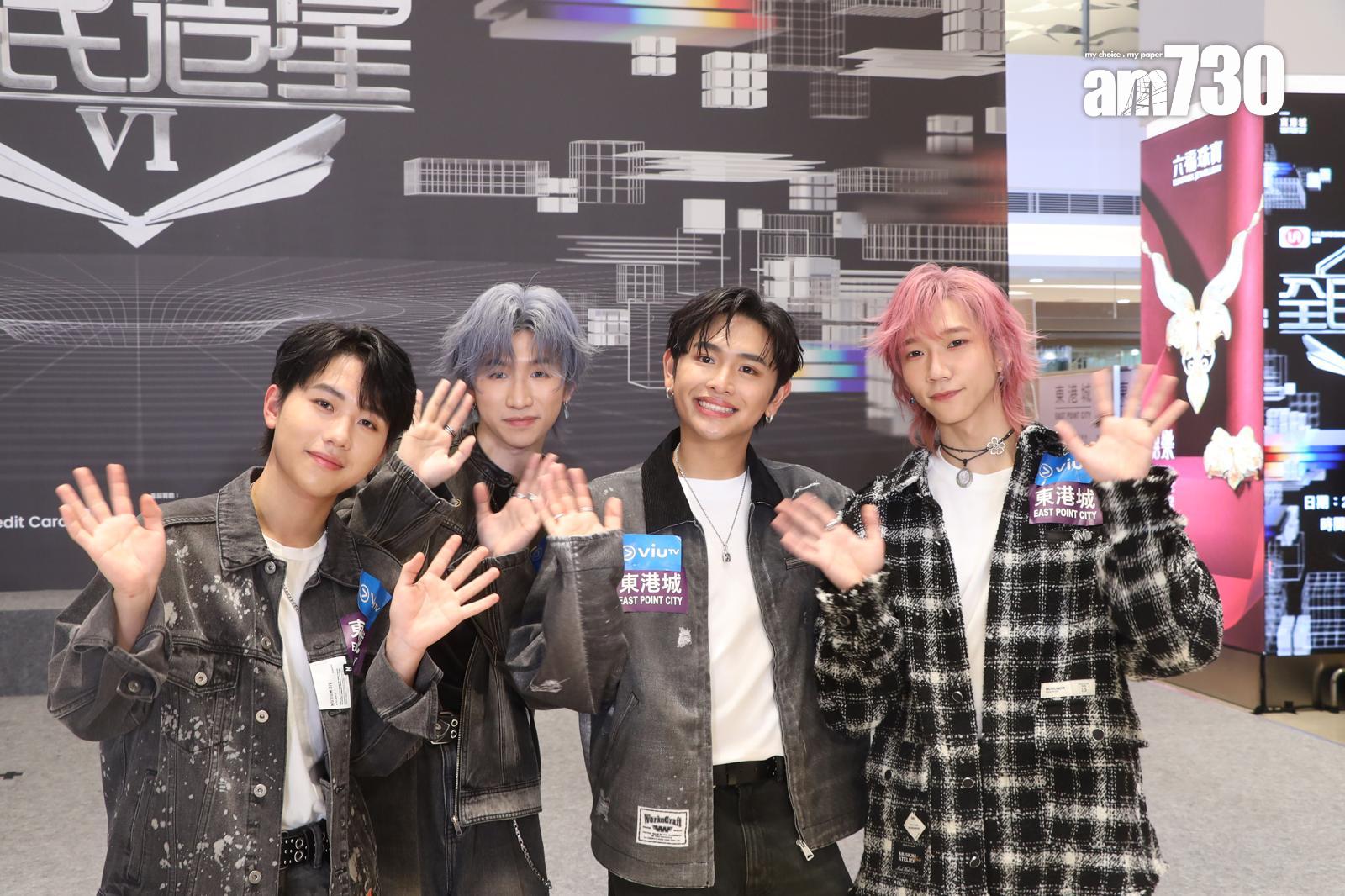 小雞、Kris、Jacky Fan和丘藍(左至右)都是《全民造星VI》的11強參賽者。(娛樂組攝)