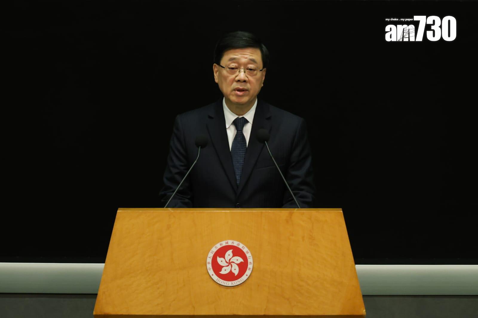 李家超宣布立法會選舉如期在12月7日舉行(周令知攝)