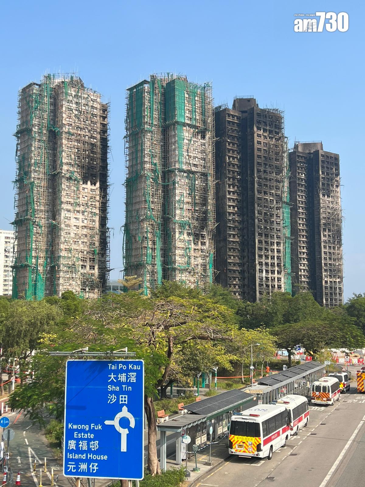 大埔宏福苑五級火