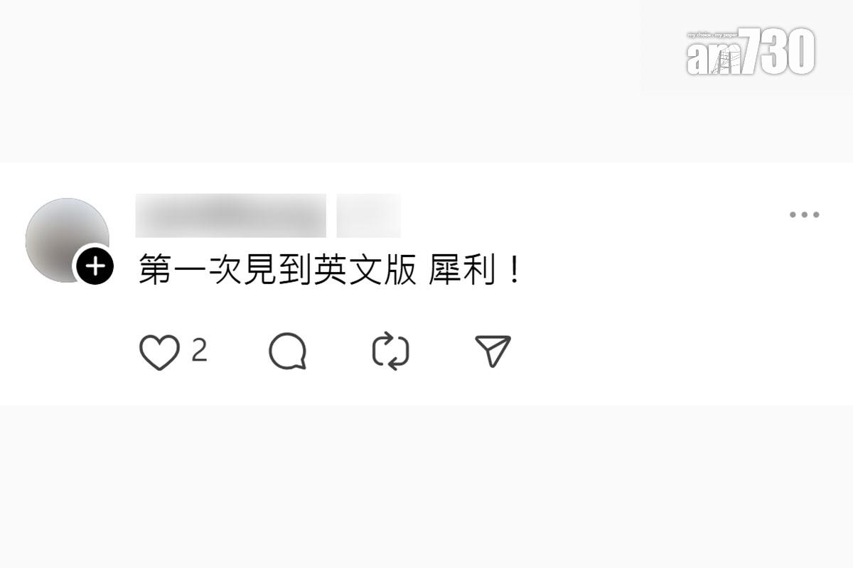 有網民分享中英對照教導叫落車的小巴通告,其他網民留言。(Threads截圖)