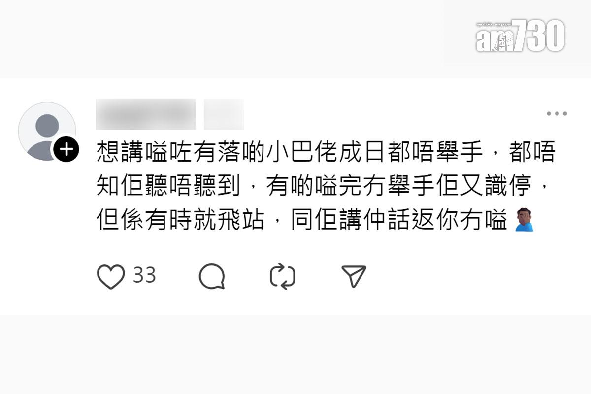 有網民分享中英對照教導叫落車的小巴通告,其他網民留言。(Threads截圖)