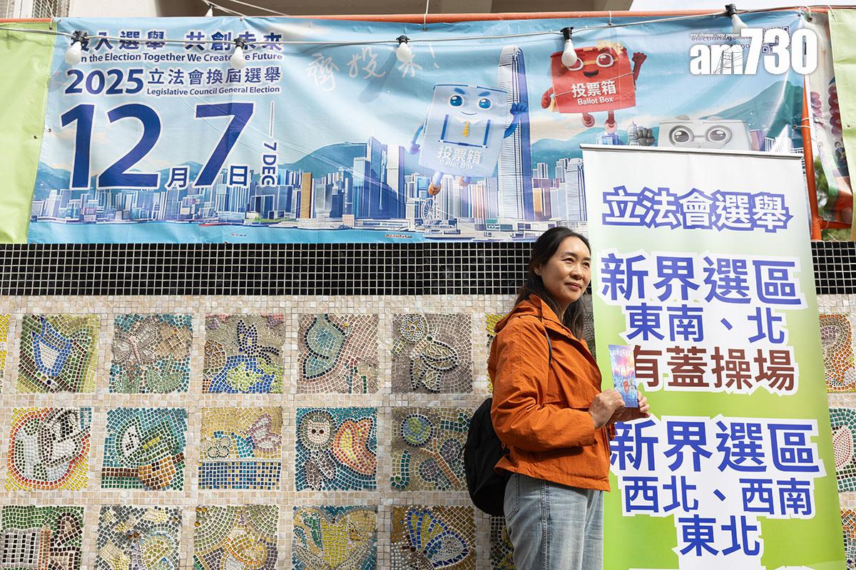 立法會換屆選舉12月7日已完成投票。(資料圖片/蘇文傑攝)
