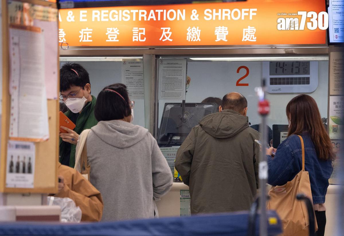 公立醫院急症室收費明年1月1日起加價。(蘇文傑攝)