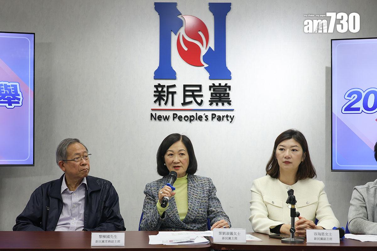 冇參選新一屆立法會嘅葉劉淑儀(中)同黎棟國(左)、容海恩(右),將會繼續參與黨務。(周令知攝)