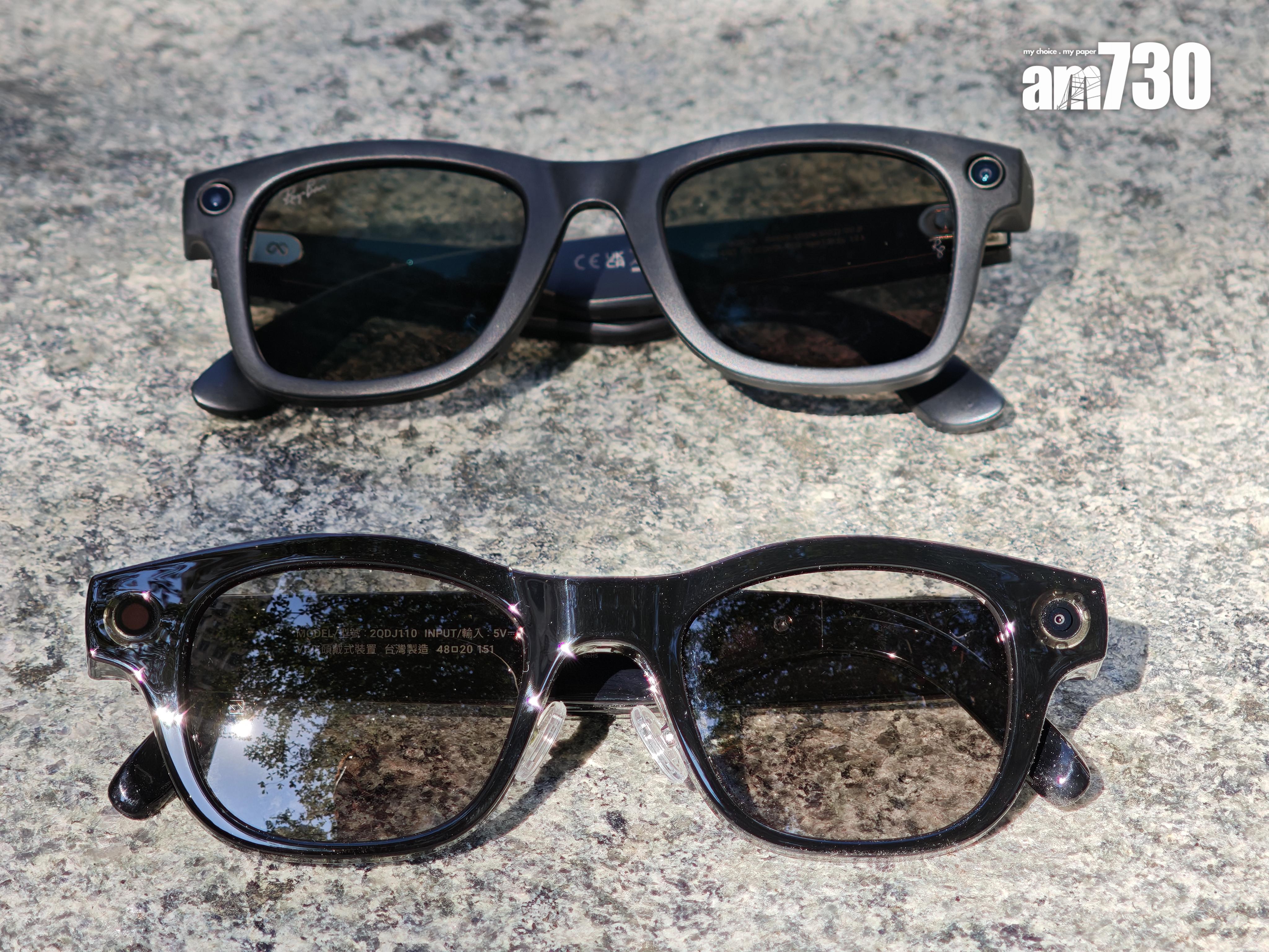 HTC Vive Eagle(下)跟Ray-Ban Meta(上)同樣為威靈頓款式,但線條稍為不同。